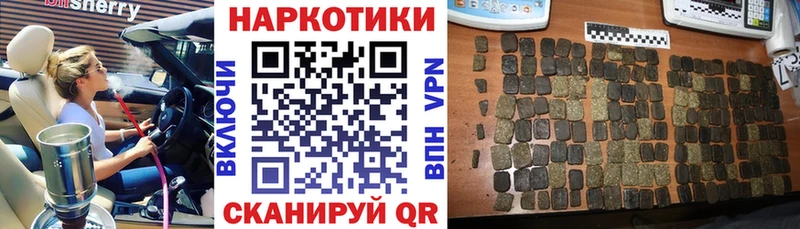 Купить закладку Cocaine  Бошки Шишки  Меф мяу мяу  A-PVP  АМФ  ГАШ  Лысьва