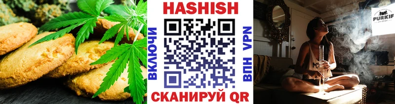 Печенье с ТГК конопля  Купить  Лысьва 