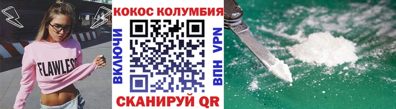 Cocaine 97%  Купить где  Лысьва 