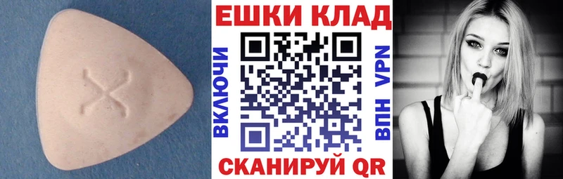 Ecstasy louis Vuitton  Купить  Лысьва 