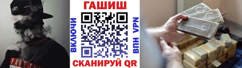 Гашиш Изолятор  Купить где  Лысьва 