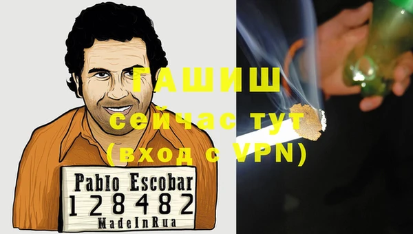 метадон Верхний Тагил