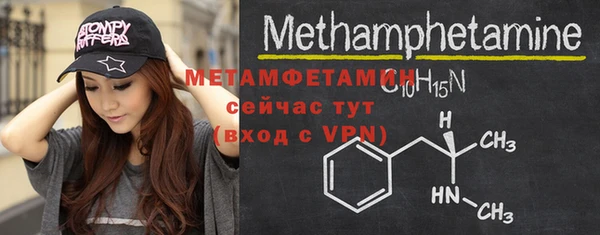 прущие грибы Верхнеуральск