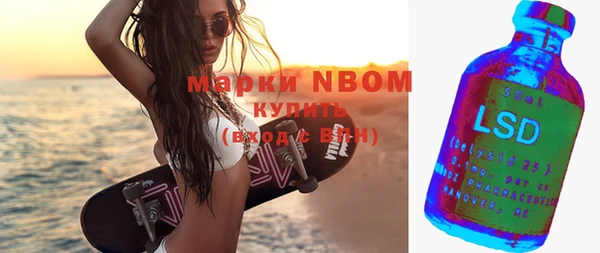mdma Верея