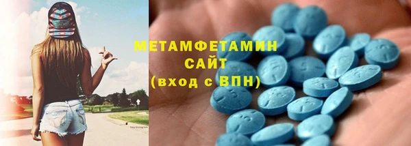 прущие грибы Верхнеуральск