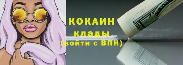 тгк Волоколамск