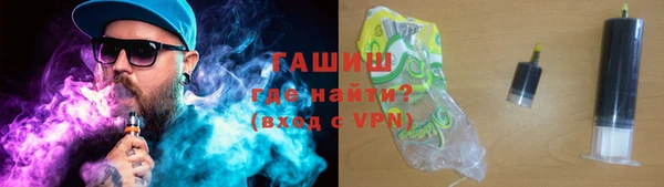 тгк Волоколамск