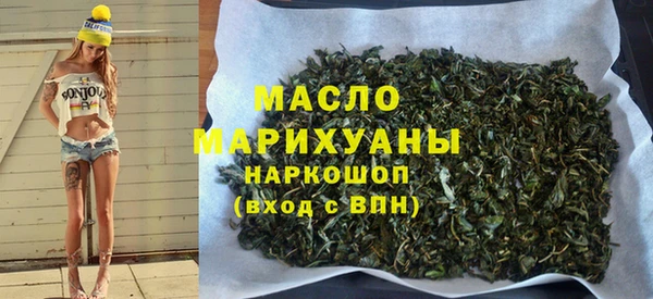 метадон Верхний Тагил