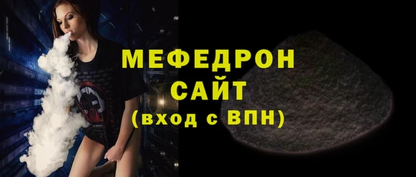 индика Бугульма