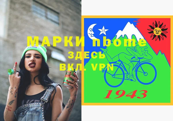 mdma Верея