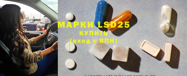 COCAINE Володарск