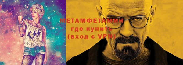 метадон Верхний Тагил