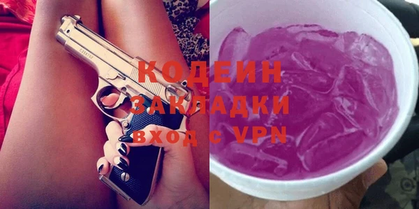 ПСИЛОЦИБИНОВЫЕ ГРИБЫ Волосово