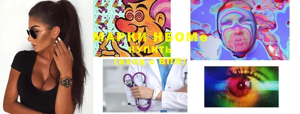 метадон Верхний Тагил