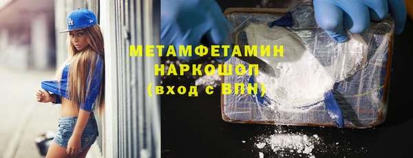 прущие грибы Верхнеуральск
