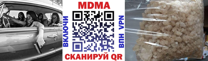 Купить где  Лысьва  МДМА Molly 