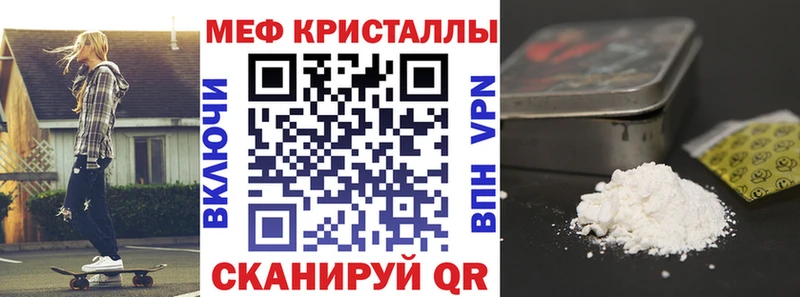 МЕФ  Лысьва