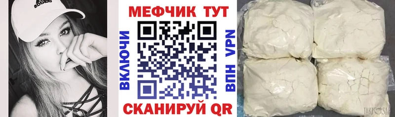 Купить закладки  Лысьва  Меф VHQ 
