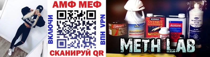 МЕТАМФЕТАМИН Methamphetamine  Купить  Лысьва 
